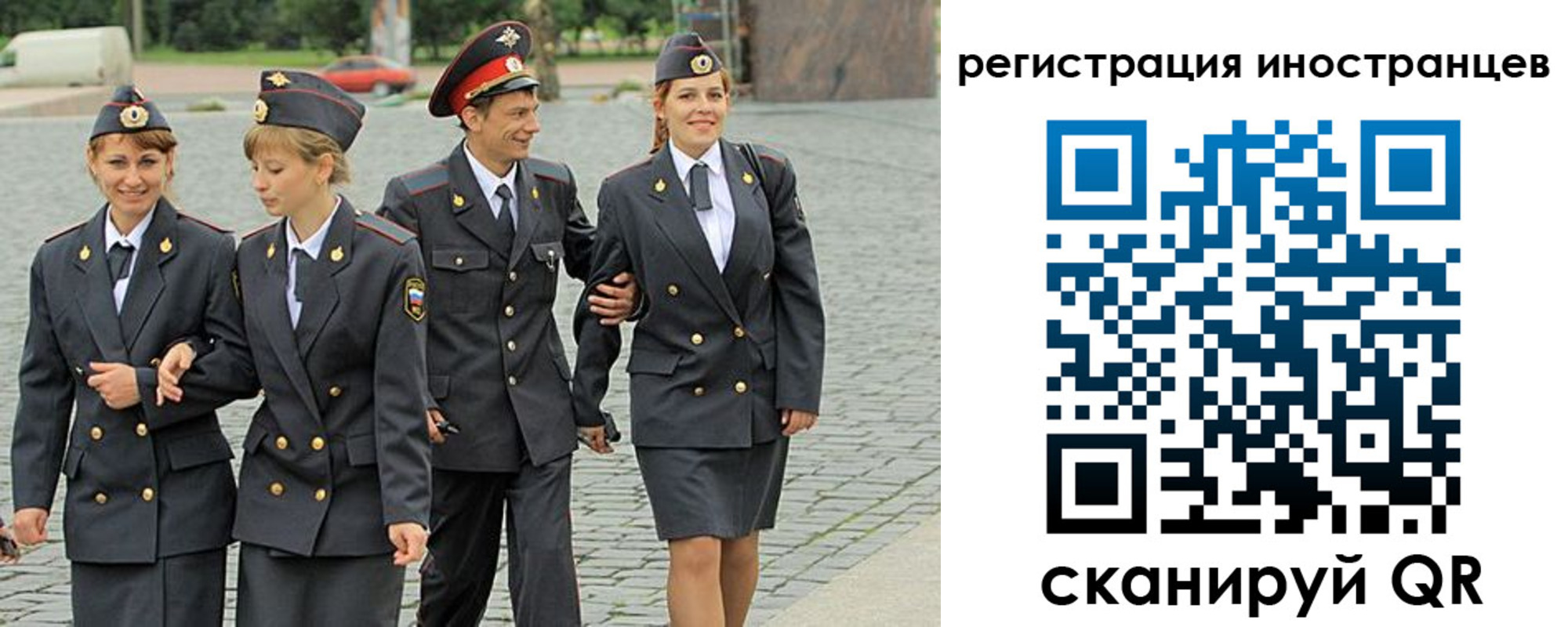 временная регистрация в квартире в Подпорожье