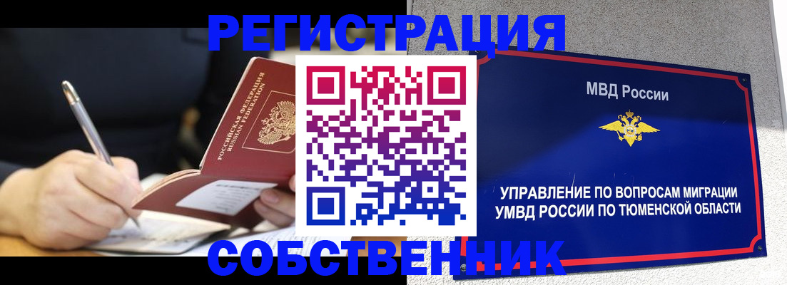 форма 3 в Подпорожье